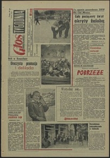 Głos Koszaliński. 1969, wrzesień, nr 235