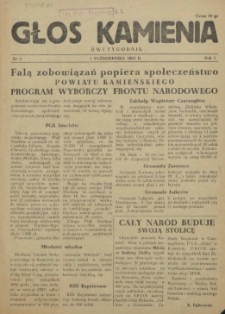 Głos Kamienia. R.1, 1952 nr 2