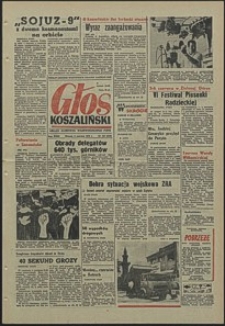 Głos Koszaliński. 1970, czerwiec, nr 152