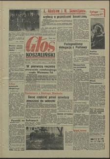 Głos Koszaliński. 1970, czerwiec, nr 153