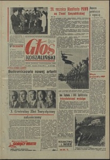 Głos Koszaliński. 1970, lipiec, nr 203