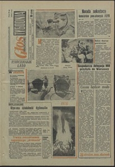 Głos Koszaliński. 1970, lipiec, nr 205