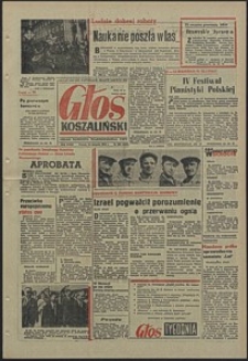 Głos Koszaliński. 1970, sierpień, nr 239