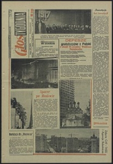 Głos Koszaliński. 1970, listopad, nr 310