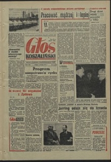 Głos Koszaliński. 1971, styczeń, nr 8