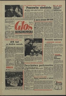Głos Koszaliński. 1971, marzec, nr 60