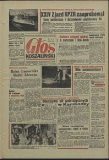 Głos Koszaliński. 1971, kwiecień, nr 96