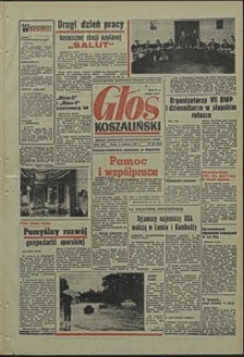 Głos Koszaliński. 1971, czerwiec, nr 160