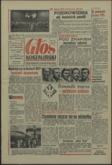 Głos Koszaliński. 1971, czerwiec, nr 168