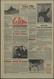 Głos Koszaliński. 1971, czerwiec, nr 173