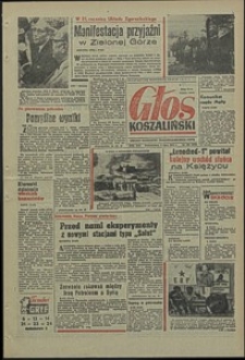 Głos Koszaliński. 1971, lipiec, nr 186