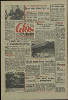 Głos Koszaliński. 1971, lipiec, nr 188