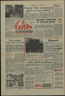 Głos Koszaliński. 1971, lipiec, nr 190