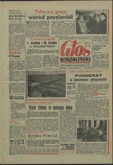 Głos Koszaliński. 1971, lipiec, nr 196