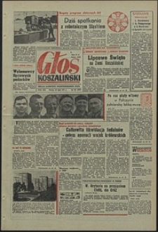 Głos Koszaliński. 1971, lipiec, nr 201
