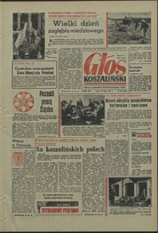 Głos Koszaliński. 1971, lipiec, nr 202