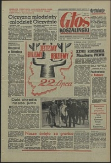 Głos Koszaliński. 1971, lipiec, nr 203