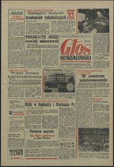 Głos Koszaliński. 1971, październik, nr 287