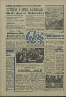 Głos Koszaliński. 1971, listopad, nr 311