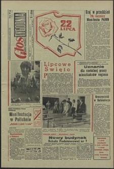 Głos Koszaliński. 1972, lipiec, nr 204