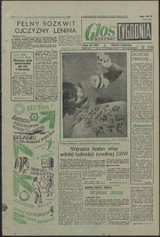 Głos Koszaliński. 1972, grudzień, nr 358/359/360/361