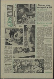 Głos Koszaliński. 1973, styczeń, nr 13