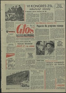 Głos Koszaliński. 1973, kwiecień, nr 95