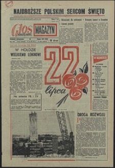 Głos Koszaliński. 1973, lipiec, nr 202/203