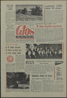 Głos Koszaliński. 1973, sierpień, nr 222