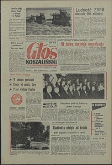 Głos Koszaliński. 1973, sierpień, nr 222