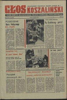 Głos Koszaliński. 1974, lipiec, nr 191
