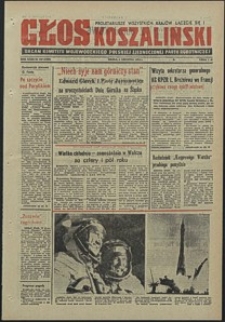 Głos Koszaliński. 1974, grudzień, nr 338