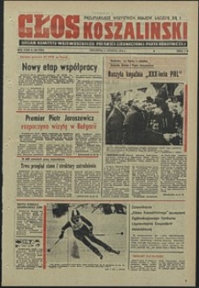 Głos Koszaliński. 1974, grudzień, nr 339