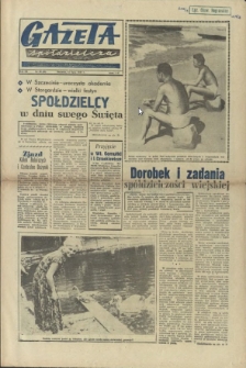 Gazeta Sp&oacute;łdzielcza : ilustrowany tygodnik gospodarczo-społeczny. R.3, 1959 nr 25