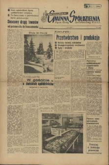 Szczecińska Gminna Sp&oacute;łdzielnia. R.2, 1958 nr 2 (14)