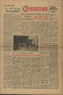 Szczecińska Gminna Sp&oacute;łdzielnia. R.2, 1958 nr 12 (24)