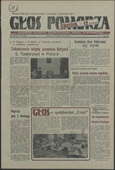 Głos Pomorza. 1980, lipiec, nr 155