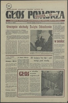 Głos Pomorza. 1980, lipiec, nr 159