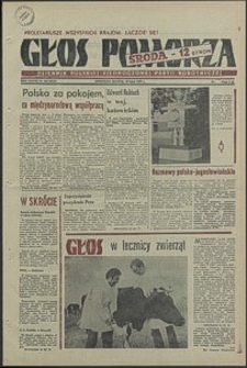 Głos Pomorza. 1980, lipiec, nr 164