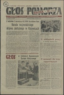 Głos Pomorza. 1980, wrzesień, nr 195