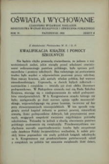 Oświata i Wychowanie. R.4, 1932 nr 8