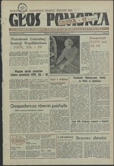 Głos Pomorza. 1981, wrzesień, nr 185