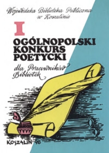 I Ogólnopolski Konkurs Poetycki dla Pracowników Bibliotek