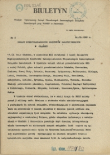 Biuletyn : Tymczasowy Zarząd Niezależnych Samorządnych Związk&oacute;w Zawodowych przy WiMBP w Szczecinie. 1980 nr 2