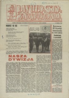 Dwunasta Zmechanizowana. 1985, 15 marca