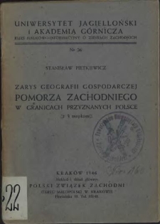 Zarys geografii gospodarczej Pomorza Zachodniego w granicach przyznanych Polsce