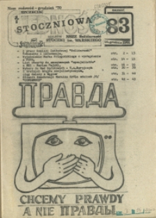 Jedność Stoczniowa : tygodnik NSZZ "Solidarność" Stoczni im. Warskiego. 1981 nr 83