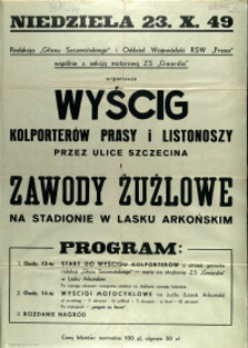[Afisz. Inc.:] Wyścig kolporter&oacute;w prasy i listonoszy przez ulice Szczecina i zawody żużlowe na stadionie w Lasku Arkońskim