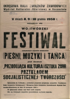 [Afisz] Wojewódzki Festiwal Związkowych Zespołów Amatorskich