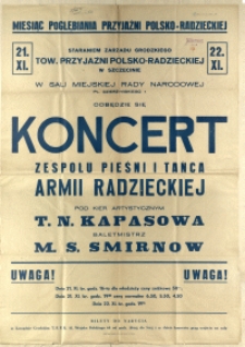 [Afisz] Koncert Zespołu Pieśni i Tańca Armii Radzieckiej